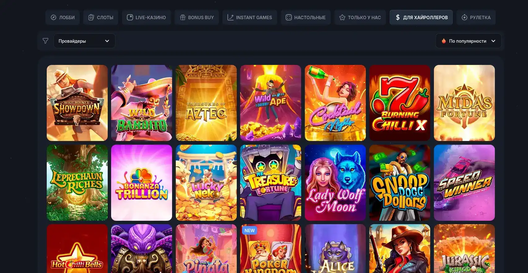 Играть в казино Куш онлайн